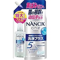 匿名配送 送料無料　NANOX one 洗浄プラス 洗濯洗剤 765g×9袋 Amazon | ライオン NANOX one 洗浄プラス 詰替特大 765g | LION