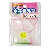 BIGMAN(ビッグマン) 生活空間測ろうシリーズ 水平器 丸型 RL-20