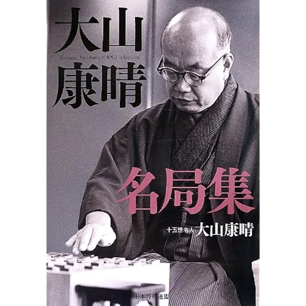 島ノート 振り飛車編 島ノート 振り飛車編 | 島 朗 |本 | 通販 | Amazon