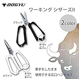 土牛(dogyu) ワーキングシザースII ブラック 01657