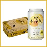 キリン 本搾りチューハイ レモン 350ml×3ケース（72本）【離島・沖縄県を除き送料無料のまとめ買い！！】