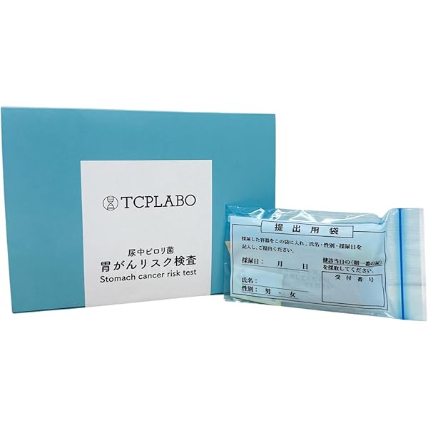 Amazon | がんリスク指標チェック（男性用） 腫瘍マーカー検査キット3