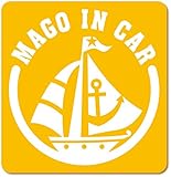 imoninn MAGO in car ステッカー　【マグネットタイプ】　No.13　ヨット　（黄色）