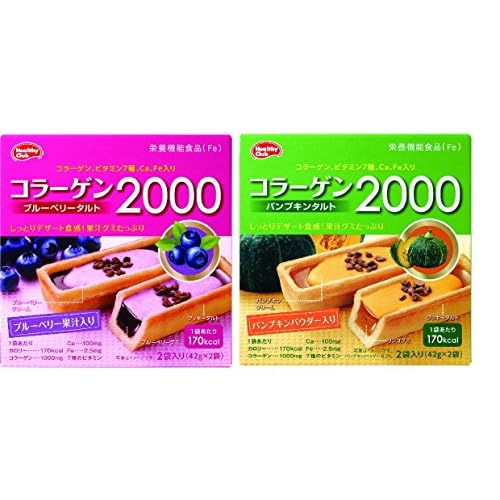 ハマダ コラーゲン2000 ブルーベリータルト