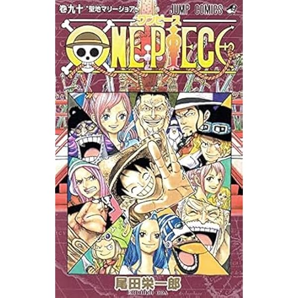 ONE PIECE ワンピース 61-80巻セット コミック 集英社 | 尾田
