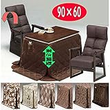 こたつ リビング ダイニングこたつ 2人用 4点セット 90×60 高さ調節 リクライニングチェアー 省エネ PLUM-C7-00 (布団の柄（UKH-20）)