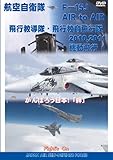 �q�󎩉q�� F-15 Air to Air��B�f�� + �@����s HD