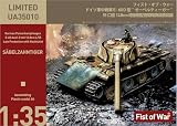 ロケットモデルズ 1/35 ドイツ E-60D型 ゼーベルティーガー 55口径 12.8cm砲後期型 ワイド履帯仕様 夜間暗視装置装備 プラモデル 47080 (戦車)
