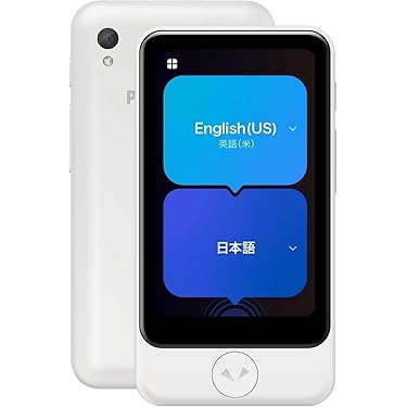 Amazon.co.jp ほしい物ランキング: 翻訳機 で、ほしい物リストと