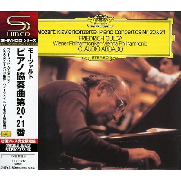 Amazon.co.jp: バッハ : 平均律クラヴィーア曲集 第1巻