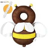 ベビーヘッドガード 赤ちゃん転倒防止 つかまり立ち 赤ちゃん ごっつん防止 てんとうぼうし メッシュ 頭ガード 可愛い おしゃれ 補助ベルト 6ケ月～24ケ月 出産祝い プレゼント ミツバチ リュック型 「小児の頭部外傷の実態」データによって