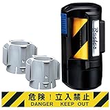 リーレックス バリアリール Long BRS606BS コーンタイプ 危険 立入禁止