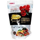 コバヤシユニオン 元気に育つ 天然素材100%有機質肥料 1kg