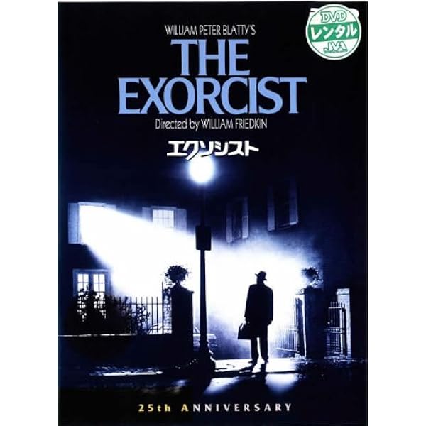 Amazon.co.jp: オーメン2/ダミアン [DVD] : ウィリアム・ホールデン