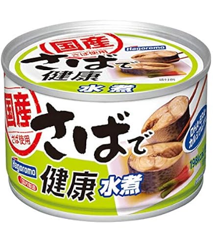 Amazon | はごろも さばで健康 水煮 160g (1438) ×24個 | はごろも