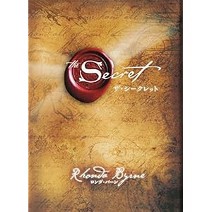 読書 ザ シークレット Pdf 書籍ディレクトリオンライン