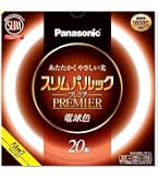 Amazon | ホタルクス LifeE ホタルックスリム 66Wスリム器具用 20形+27