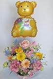 バルーンフラワー/豪華なお花のベアー(GET WELL)