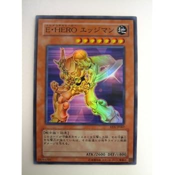 【PSA10】E・HEROエッジマン　レリーフ 遊戯王 E・HERO エッジマン 旧アジア版 レリーフ PSA10 1st