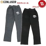CONLUSOR(コンルーソル) 裏シャギー「パッチポケット」ロングパンツ【1604】【C】 130 モクチャコール