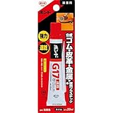 コニシ #13053 接着剤 ボンド G17スリム 20ml おまとめセット【3個】