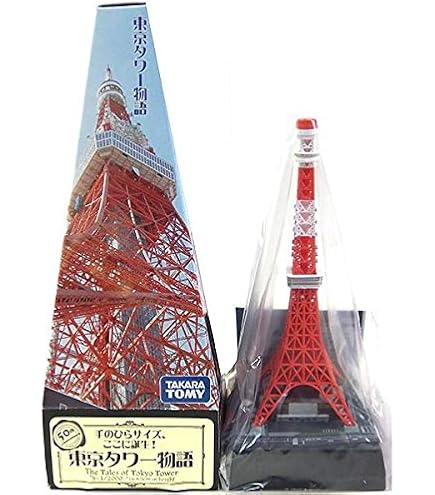 Amazon | 童友社 1/2000 タワーシリーズ 東京タワー LEDライト付 彩色  