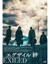 Amazon.co.jp: ザ・ミッション 非情の掟 [DVD] : アンソニー・ウォン