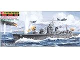 ピットロード 1/700 日本海軍 秋月型 駆逐艦 照月 1942 W84