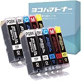 【横トナ】BCI-381XL BCI-380XL 互換インク キヤノン用 5色×2セット 純正標準容量の約1.5倍 BCI-381 BCI-380 BCI-381/380 大容量 対応機種:PIXUS TS8430 TS8330 TS8230 TS8130 TS7430 TS7330 TS6330 TS6230 TS6130 TR9530 TR8630 TR8630a TR8530 TR7530 TR703 TR703a