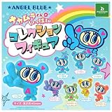 ANGEL BLUE ナカムラくんがいっぱいコレクションフィギュア × 全8種セット フルコンプ ガチャガチャ カプセルトイ
