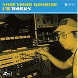 越部信義CM WORKS
