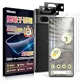Google Pixel 7a ガラスフィルム (2枚)＋ Google Pixel 7a カメラフィルム(2枚)【日本旭硝子素材製 - 4枚入り 硬度9H 】Pixel7A 強化ガラス 高透過率 全面保護 耐衝撃 自動吸着 気泡防止 指紋防止 飛散防止【指紋認証対応】 ピクセル7a フィルム+ピクセル7a レンズフィルム