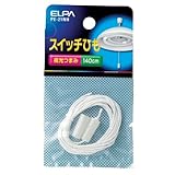 ELPA スイッチひも PE-21NH 【まとめ買い10セット】