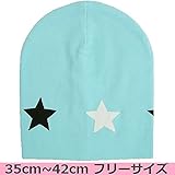 【医療用帽子】【ベビー】 ソフトスタービーニー:ブルー