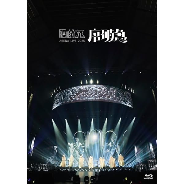 Amazon.co.jp: 【Amazon.co.jp限定】ARENA LIVE 2023 因果律の逆転 at