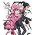 「ソードアート・オンライン オルタナティブ ガンゲイル・オンライン  Vol.1(Blu-ray)」