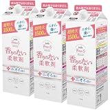 【まとめ買い】 フリー& 濃縮柔軟剤 無香料 つめかえ 1500ml フリーアンド (3個セット)