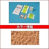 四国化成　ラクラン　6m2セット　RAK-SN363　　【外構DIY部品】