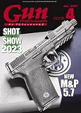 月刊Gun Professionals2023年4月号