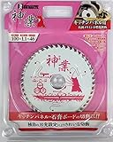 BIGMAN(ビッグマン) 神業チップソー 100mm キッチンパネル用(キッチンパネル、抗菌メラミン不燃化粧板、石こうボード、化粧合板、ケイカル板、ラスボード、一般木材) BCS-K100