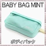 ボディバック ミント ウエスト パック