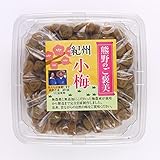 梅干し 白干し 小梅 1kg 熊野のご褒美 和歌山県産