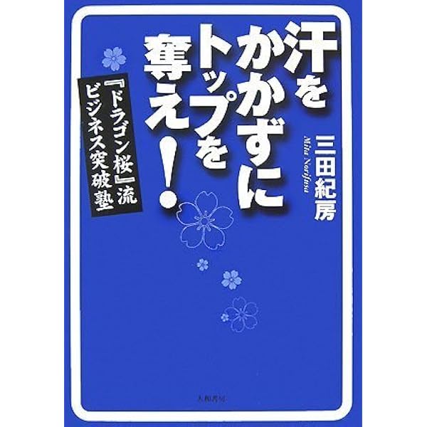 【裁断済】三田 紀房／インベスターZ 全21巻+マンガでわかるお金の教科書① マンガでわかるお金の教科書 インベスターZ ビジネス書版 vol.1 | 三田