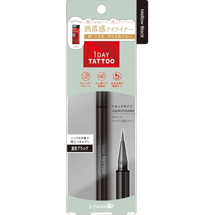 Amazon.co.jp: Kパレット リアルラステイングアイライナー 24hWP SB001