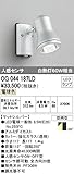 オーデリック 【工事必要】 エクステリアライト LEDスポットライト 【一般形8.5W】人感センサ付 OG044187LD