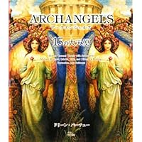 願いを叶える77の扉 : 大天使とマスターを呼ぶ Amazon.co.jp: 願いを叶える77の扉: 大天使とマスタ-を呼ぶ