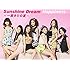 Sunshine Dream ～一度きりの夏～（初回限定盤）