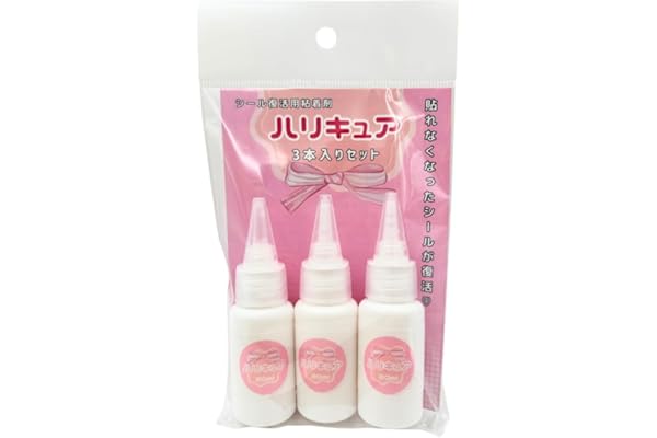 元祖シール復活液 ハリキュア ３本セット【公式】累計2.5万本突破！ヨドバシ・ハンズにも展開中 貼れなくなったシールを復活させる粘着剤 各２０ｍｌ ボンボンシール ドロップシール シール帳 【商標登録出願中】