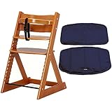 木製ハイチェア チェリーブラウン ネイビークッションセット