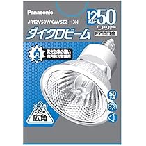 「パナソニック」ハロゲン電球　ダイクロビーム12V50W×10個 51kK83vR1BL._AC_UL210_SR210,